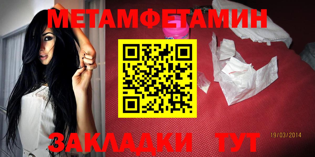 АМФЕТАМИН 97% Нурлат