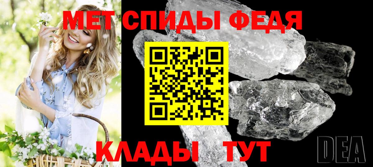 Нурлат  АМФ  Вход с VPN  АМФЕТАМИН 98% 