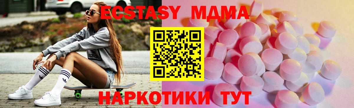 Экстази 300 mg Нурлат