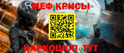 эйфоретик Ставрополь