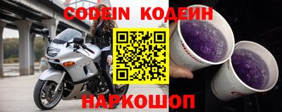 эйфоретик Ставрополь