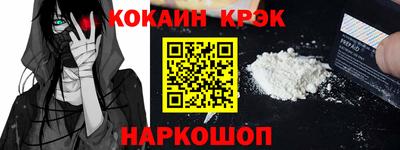 эйфоретик Ставрополь