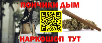 эйфоретик Ставрополь