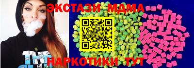 apvp Старая Купавна