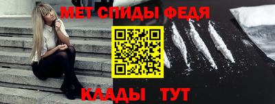эйфоретик Ставрополь