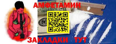 эйфоретик Ставрополь