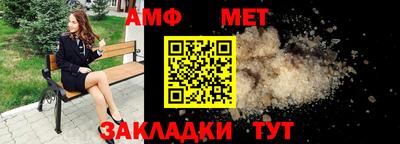 эйфоретик Ставрополь