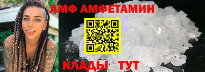эйфоретик Ставрополь