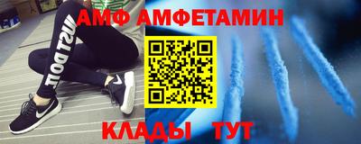 эйфоретик Ставрополь