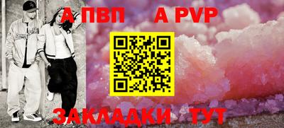 эйфоретик Ставрополь
