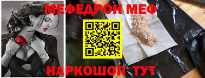 эйфоретик Ставрополь