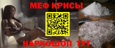 эйфоретик Ставрополь