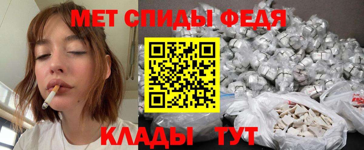МЕТАМФЕТАМИН пудра  МЕТАМФЕТАМИН пудра  Нурлат  Вход с VPN 