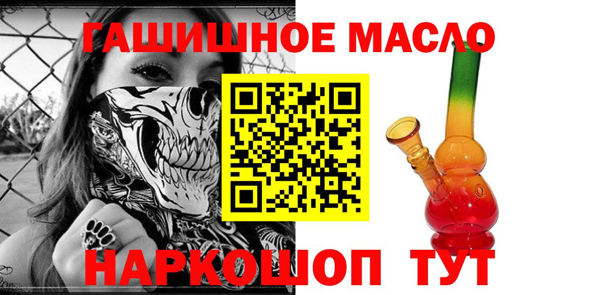 ТГК Wax  ТГК жижа  Вход с VPN  Нурлат 