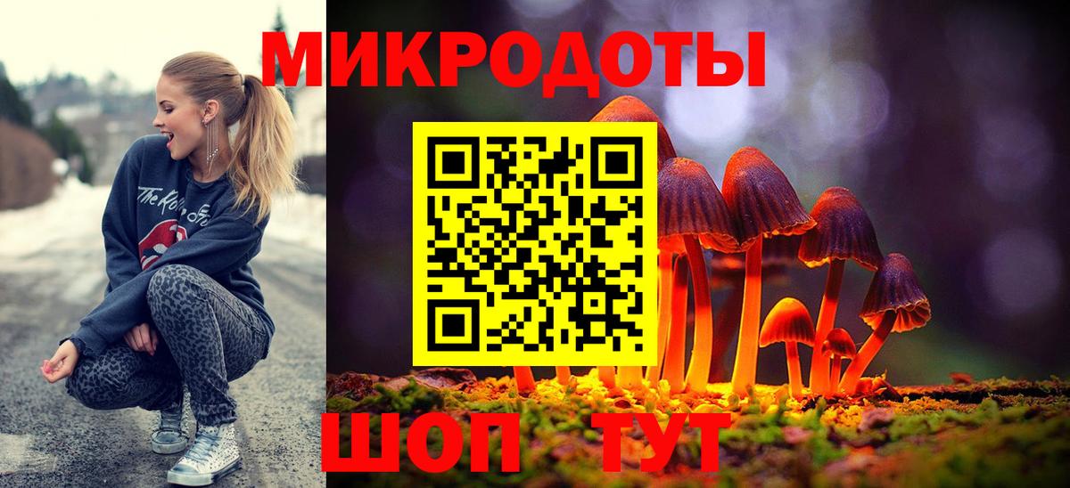 Псилоцибиновые грибы прущие грибы Нурлат